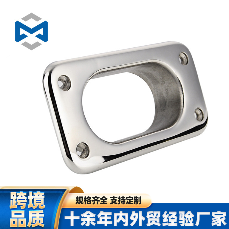 316不锈钢方形导缆孔 导缆孔导缆器 船用五金 游艇配件厂家直发