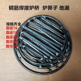 Round furnace grate threaded steel welding furnace bottom grate mm steel grate artificial firewood floor drain