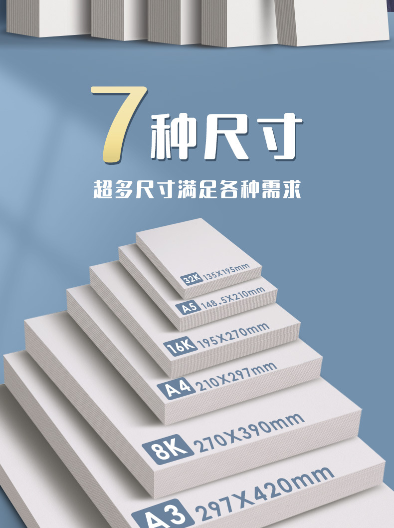 详情图