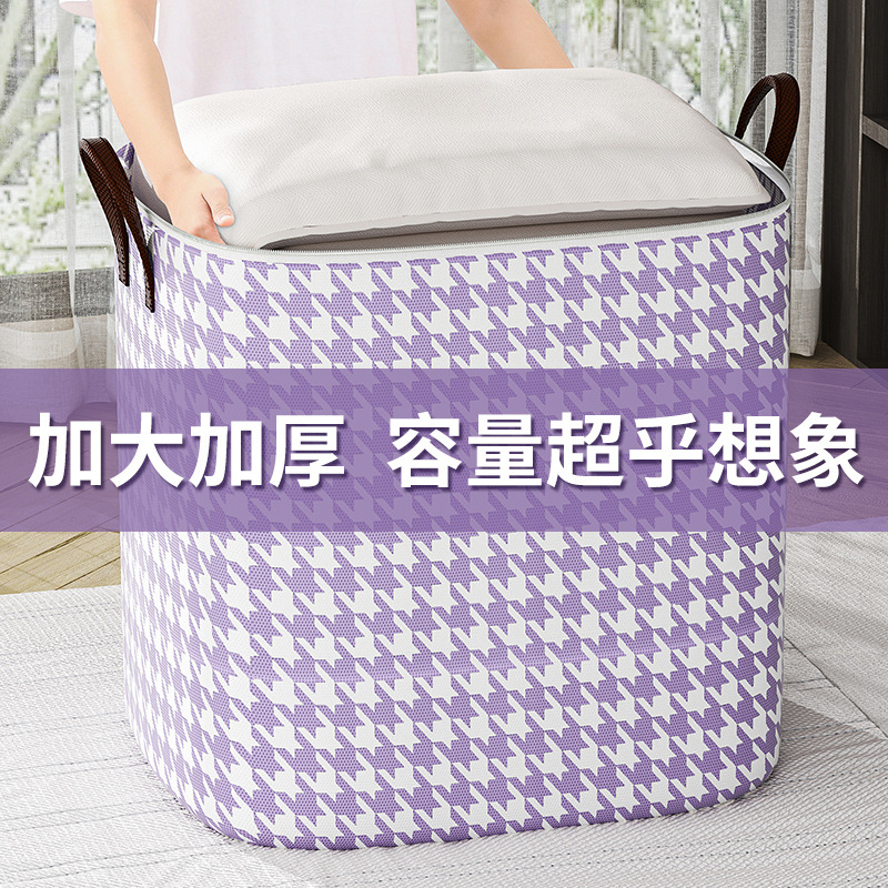 Large-capacity clothes storage box household quilt down jacket storage bag for moving special wholesale