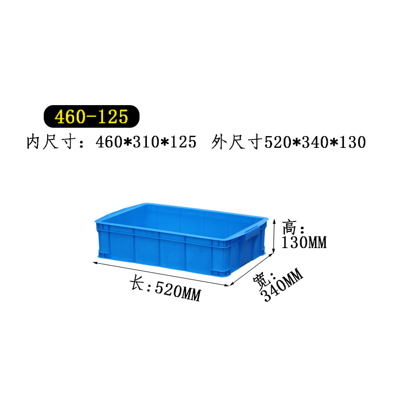 Caja de plástico grueso caja logística rectangular con cubierta caja caja marco giratorio fábrica caja de plástico historia de fuerza personalizada al por mayor image 36