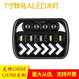 新款7寸牧马人越野车前照灯汽车led大灯越野车改装射灯IP68