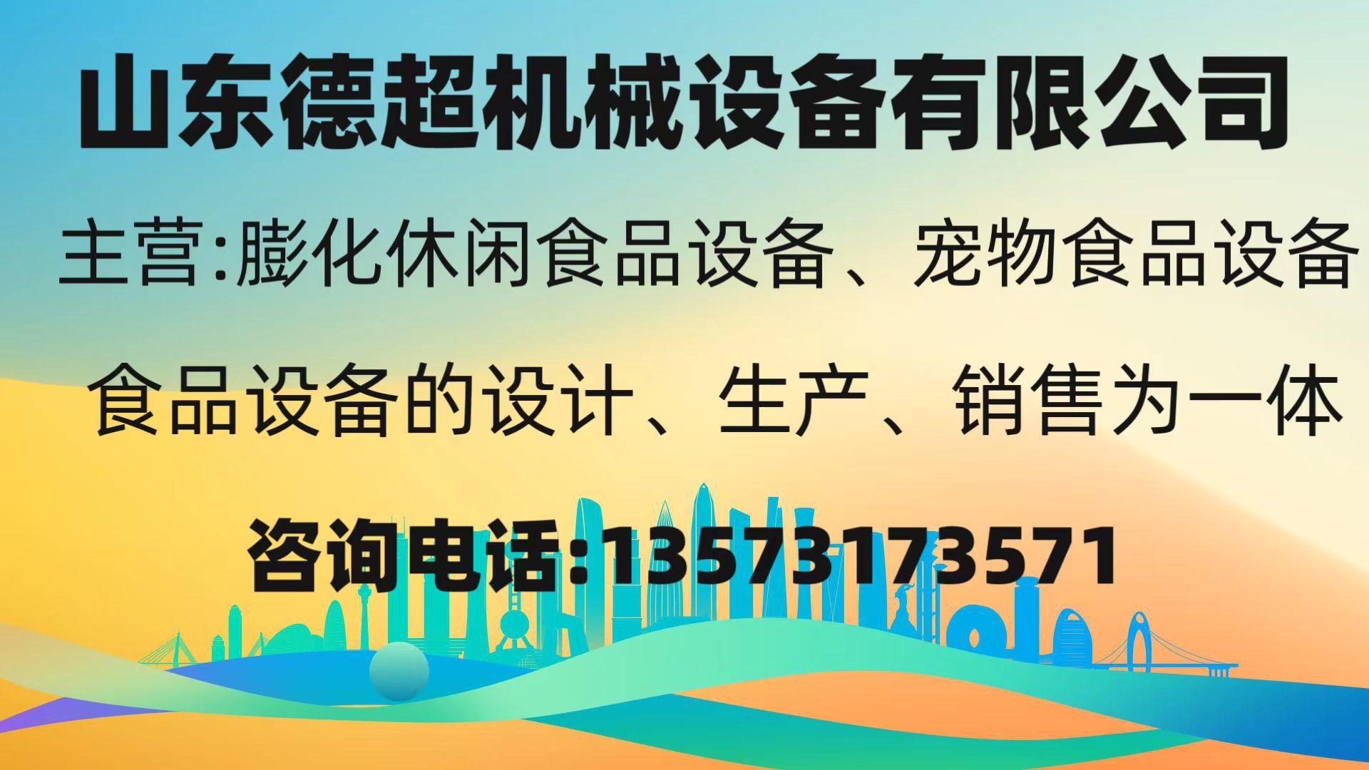 新號水印圖片-3