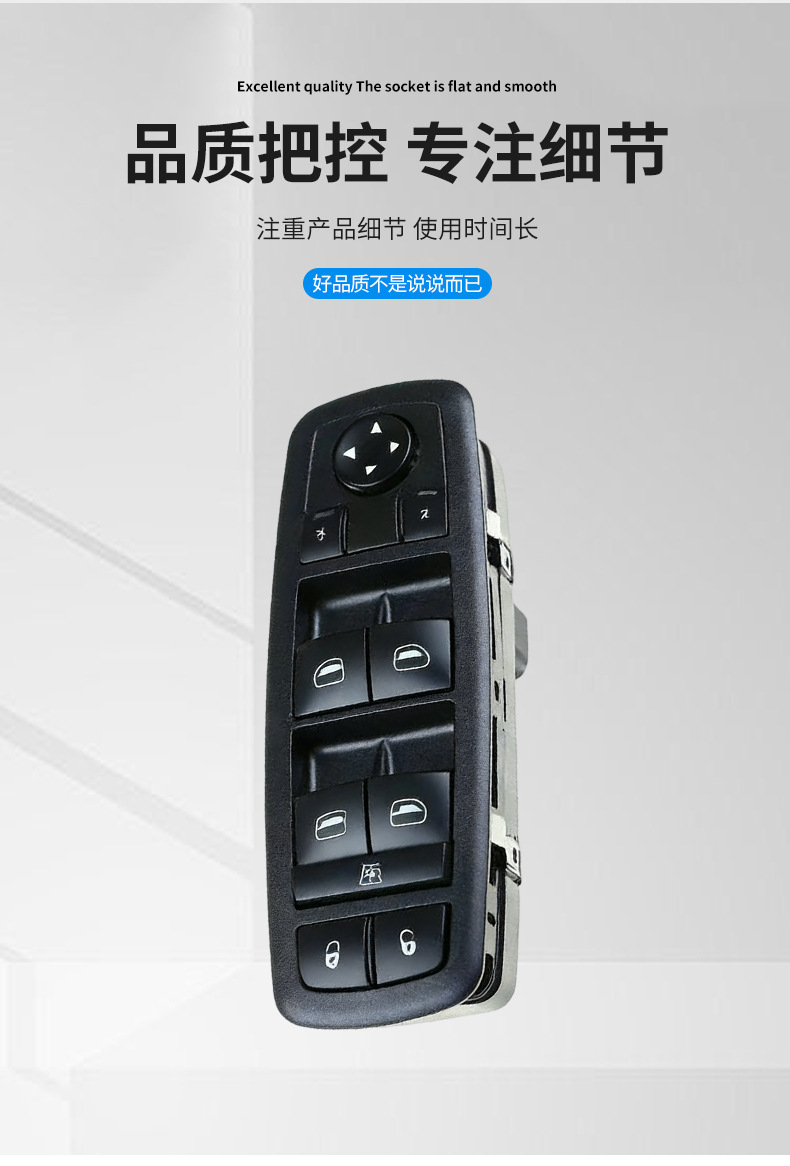 4602535Ac Is Suitable for 08-09 Chrysler Dodge Grand Voyager Glass Lift Switch Window Switch