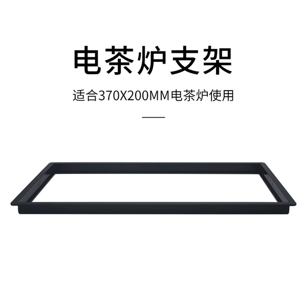 Bracket black [opening 21*38] cm