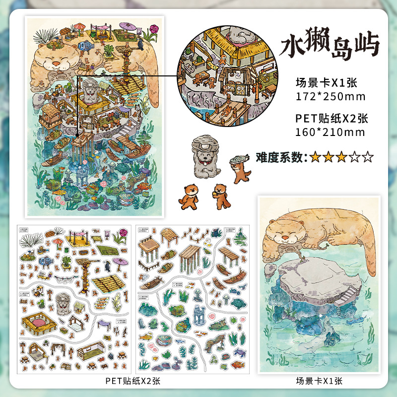 Otter Island (Volume 31)