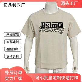 男式棒球服;男式T恤;男式卫衣