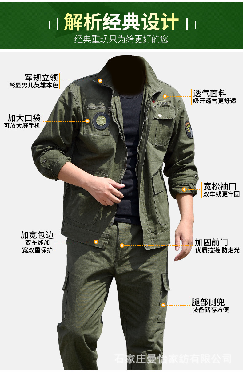 水洗套裝詳情11