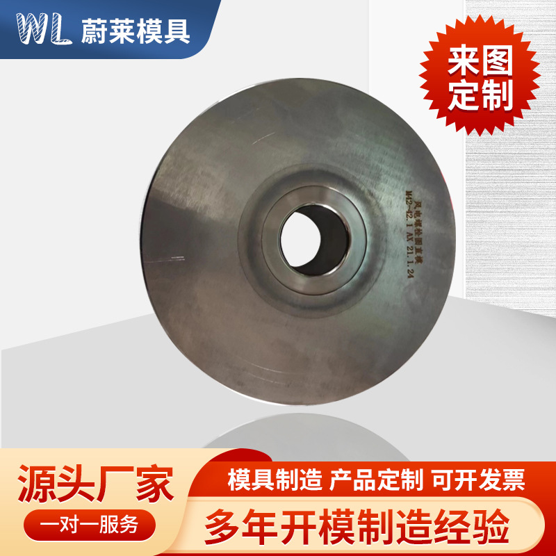 厂家供应钨钢模具 加工硬质合金冷镦模 现货硬质合金钨钢模具