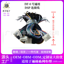 �羳�S�����l��܇��푸��b��܇�ͼ��~0̖ͨ�þ�DSP�o�p���b������