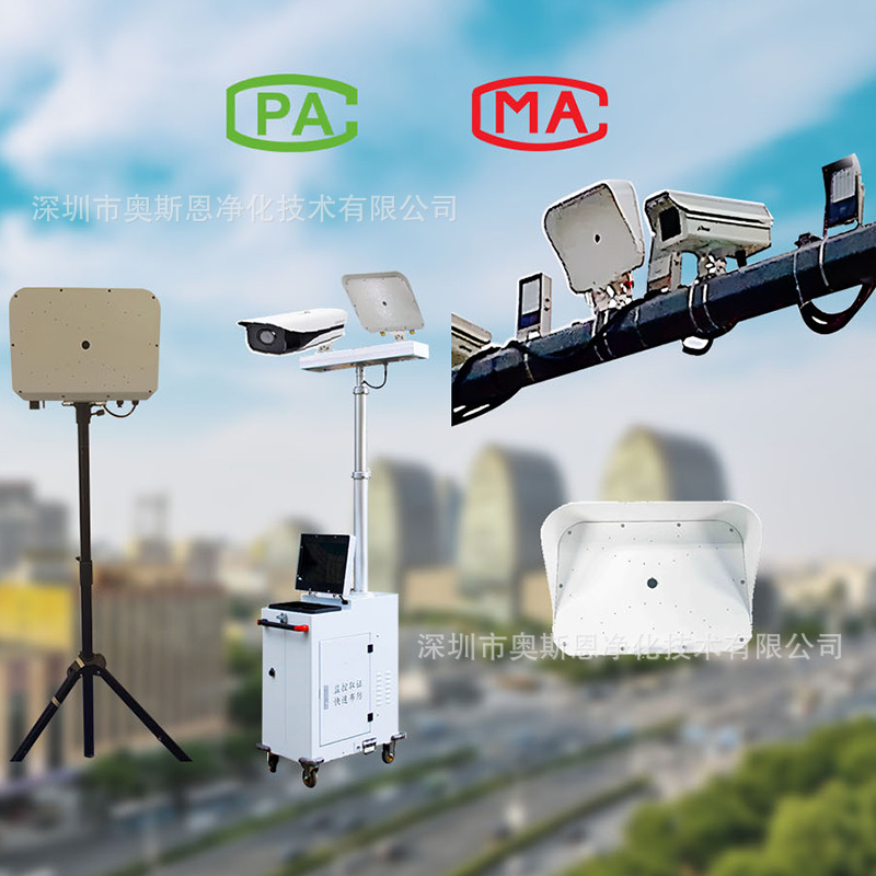 奥斯恩智能交通鸣笛视频抓拍解决方案 拥挤路段交通鸣笛抓拍系统