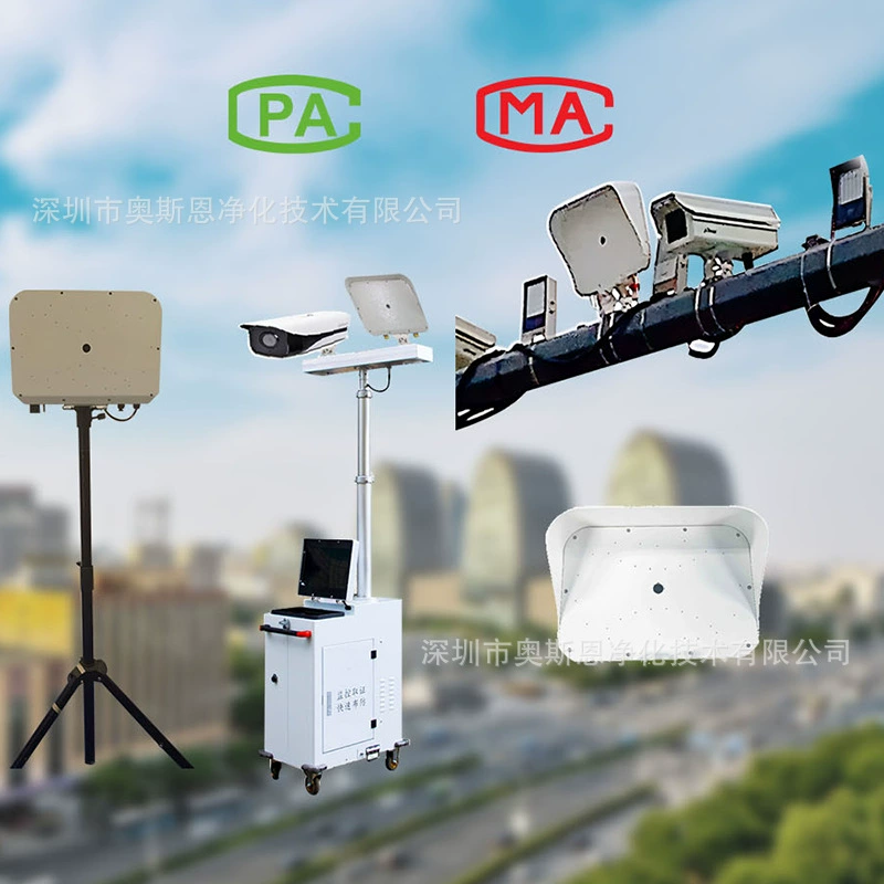 Система захвата свистка трафика