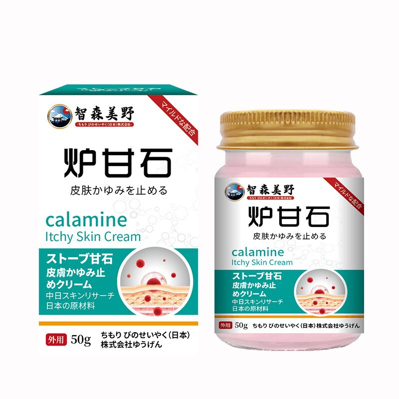 日本東田カラミン皮膚かゆみ止めクリーム外用ライブブロードキャストDouyin人気メーカー在庫卸売ドロップシッピング|undefined