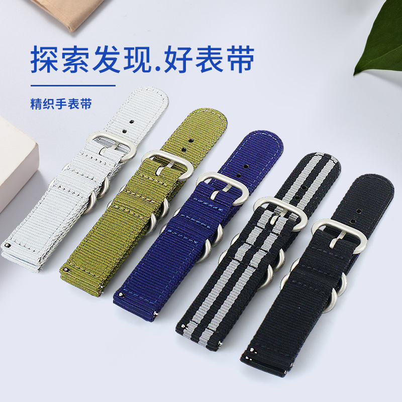 NATO Canvas Nylon Strap Woven Mesh Striped Strap 304 Stainless Steel Pin Buckle One Watch Strap