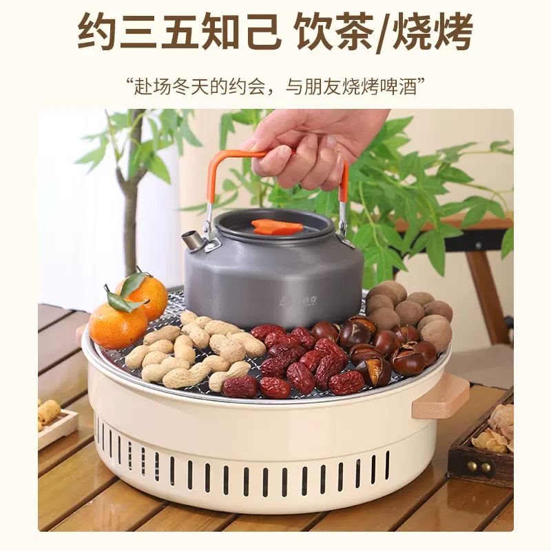 围炉煮茶炉子便携式户外全套木炭烧烤炉家用烧烤架取暖炉烤火炉