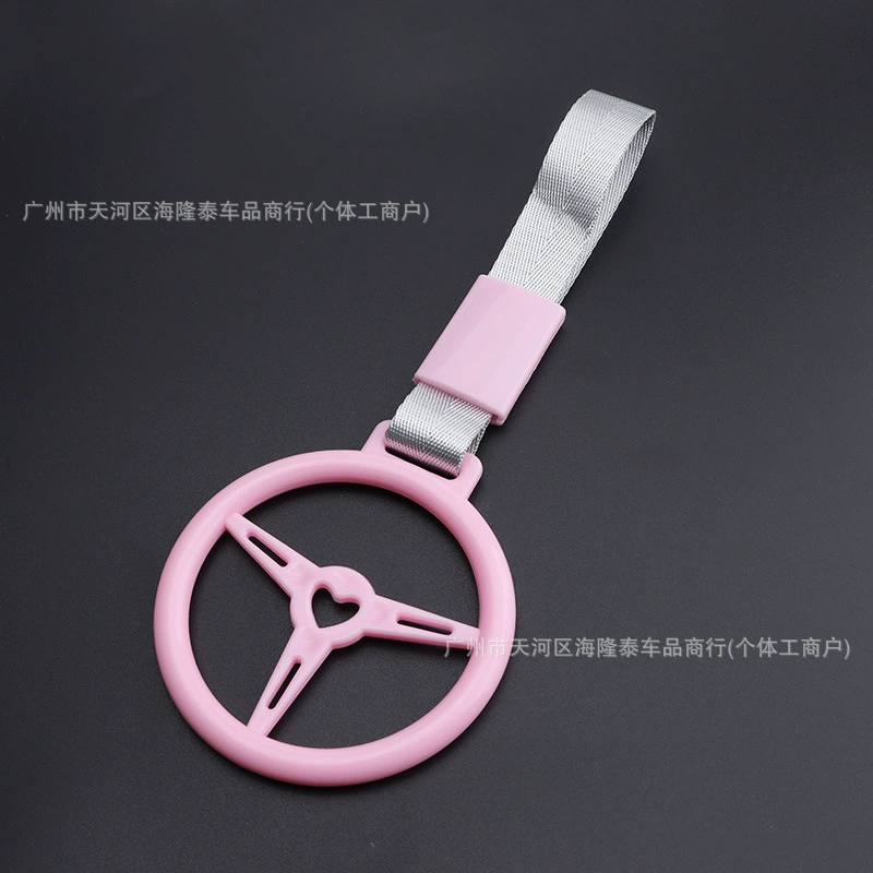 Car interior decoration round steering wheel pull ring JDM modified rear bumper warning ring car rear pendant