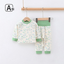 婴儿睡衣内衣棉春秋高腰护肚初生分体套装宝宝秋衣秋裤打底衣服