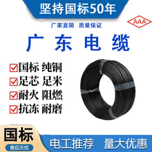 �V�|��|���˼��~ RVV 3о * 0.5/0.75/1.0/1.5 /2.5/4/6/10 늾�