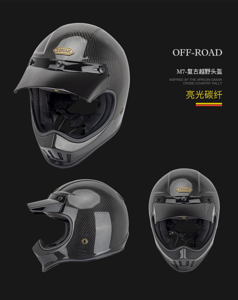 Soman Motorcycle Carbon Fiber Fiberglass Retro Off-Road Helmet Personalized Full-Face Helmet M7 Cycling Helmet for Men and Women Dot