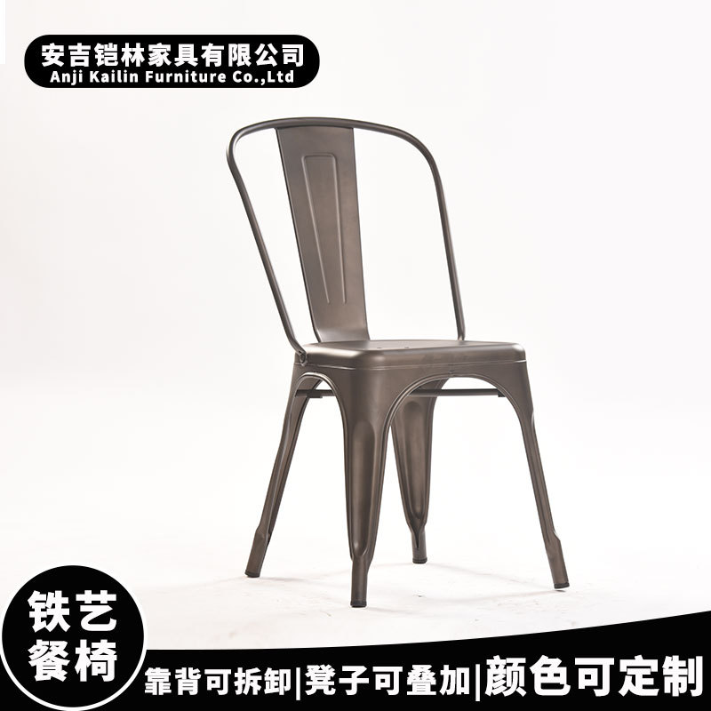 厂家现货工业风复古彩色铁艺椅子休闲咖啡厅金属餐椅靠背铁皮椅批