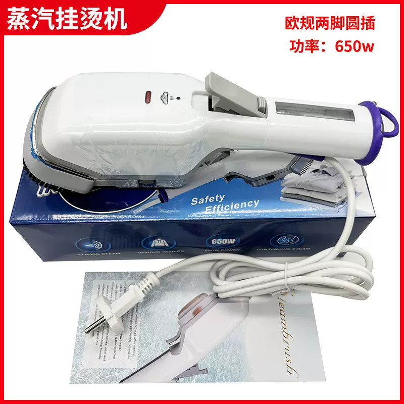亚马逊新款蒸汽熨刷 家用迷你蒸汽熨斗 手持式便携旅行挂烫熨烫机