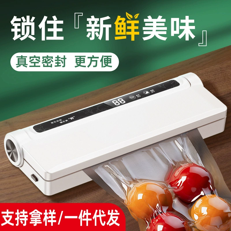 Трансграничная бытовая вакуумная машина для вакуумной запечатывания внешней торговли вакуумная машина для свежести небольшая уплотнительная машина для упаковки пищевых продуктов пластиковая машина