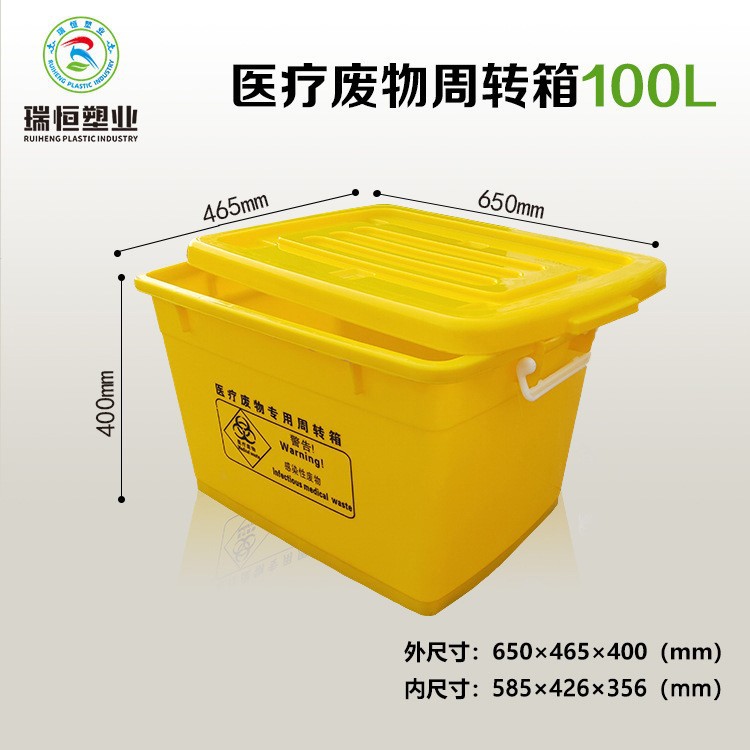 100L (thick) * yellow