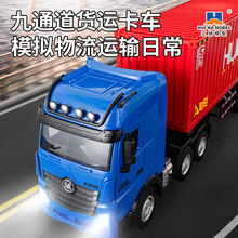 �R�{621 ��ͨ��1:18�b�ؼ��b��؛����܇�����\ݔ��܇������^���