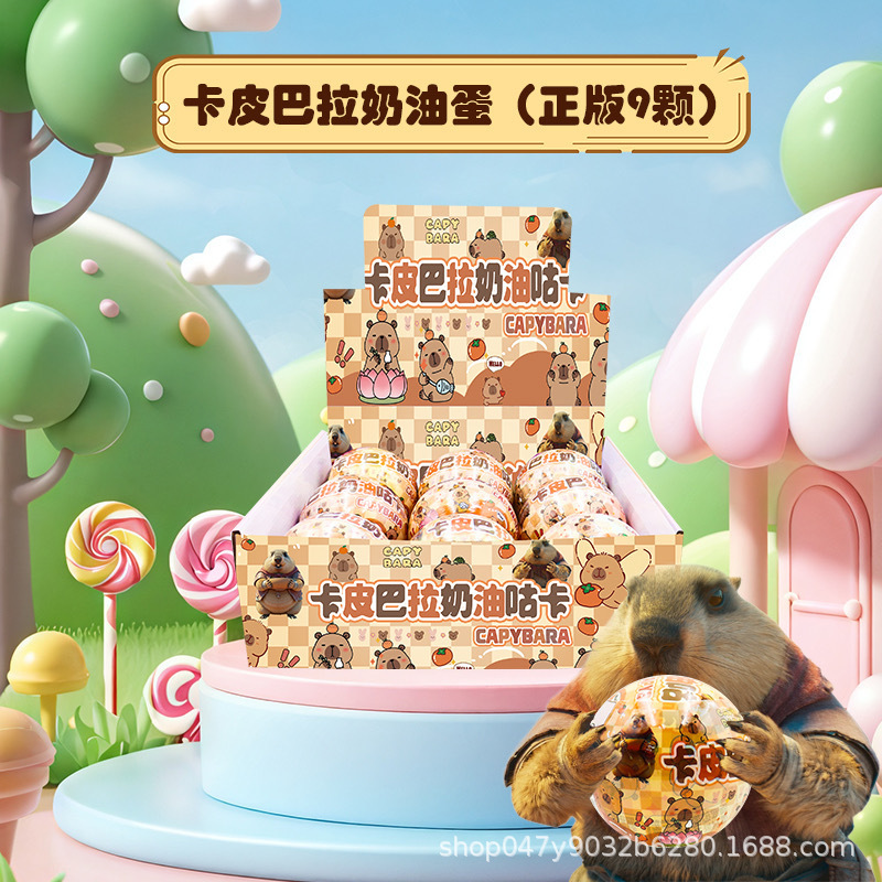 夜光カピバラ布ねじり卵鼻ガリスKKかわいい樹脂DIYナタクアクセサリー部品|undefined