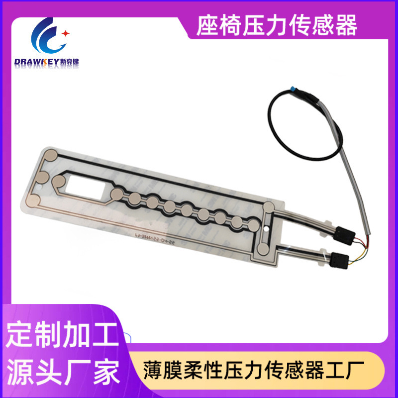 Manufactor Supplying chair Sensor 2 Riding Film pressure sensor Flying car Film sensor