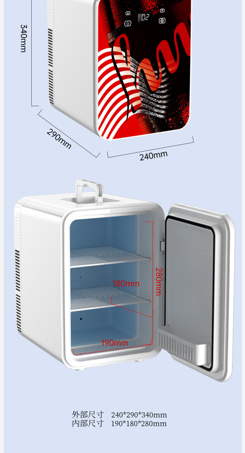 Mini mini refrigerator car home dual-use cold and warm box drug refrigerator factory direct supply support cross-border a generation of hair