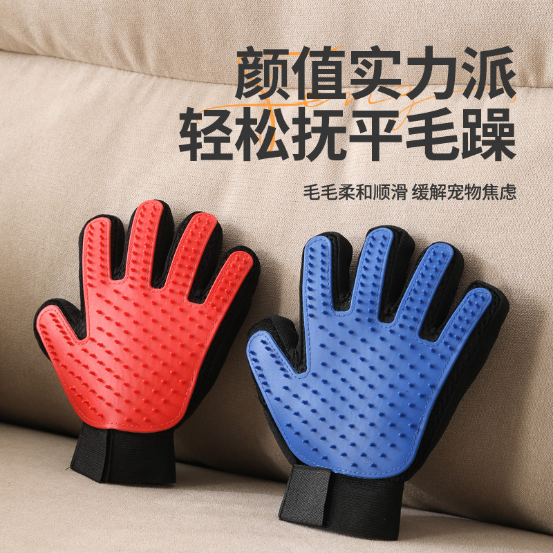 ペットの毛取り手袋、猫の毛取りブラシ、入浴用マッサージコーム、掃除用品、犬猫の毛取り万能|undefined