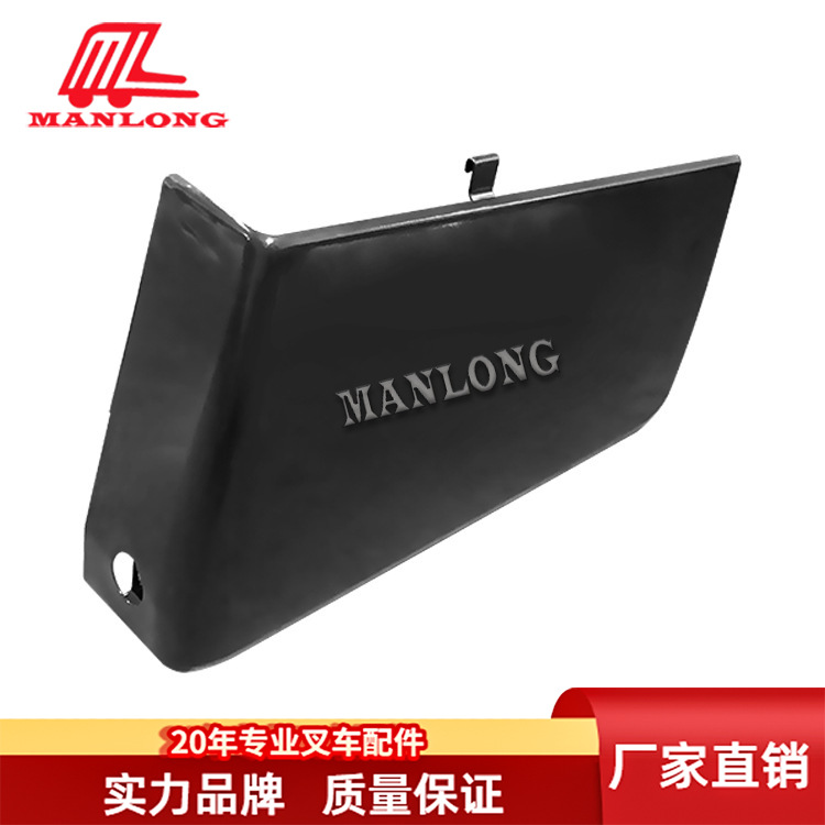 力至优叉车配件FB 电瓶侧板护板14104-46552 14104-46602原厂