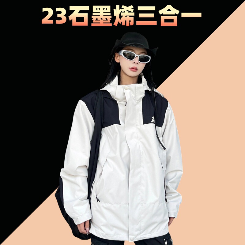 Jhod Jihua 23-Style Graphene Three-In-One Jacket, Windproof, Rainproof, Cold-Proof, and Warm Clothing for Spring and Autumn, Camouflage