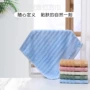 波浪纹35cm素色竹纤维棉小毛巾