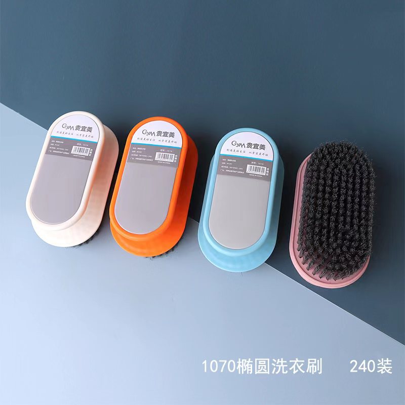 Manufacturer Jiayi 1070 Shoe Brush Oval Clothing Brush Linyi Daily Necessities One Yuan Two Yuan Store Household Clothing Brush Wholesale