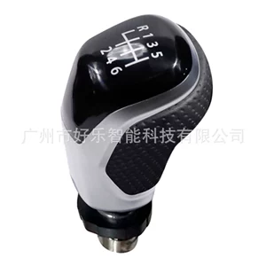 Suitable for Volkswagen Tiguan Golf/Passat, Seat Ibiza, Audi A3A4B6 Universal Gear Shift Knob