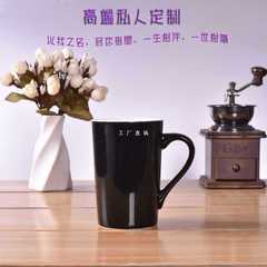 A5L亞黑色馬克杯LOGO個性簡約陶瓷杯子大容量男帶蓋勺雕刻字