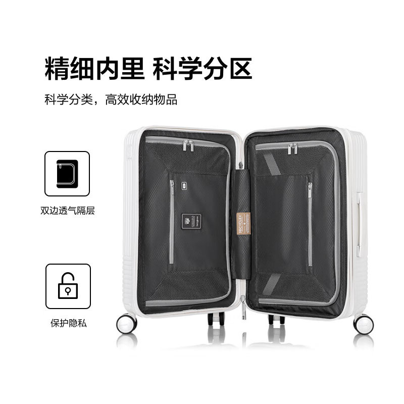 Samsonite新秀丽时尚拉杆箱20寸登机箱25寸大容量可扩展行李箱|undefined