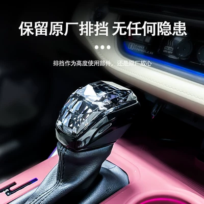 Sürətlər qutusu və əl tormozu başlıqları — shift knob, modified gear shift head