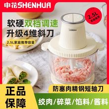 绞肉机家用小型多功能料理机搅拌机绞馅机蒜蓉泥器辣椒粉碎机