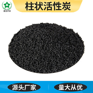 800��ֵú��1.5�������̿ˮ�U��voc̎������̼���Ȼ�̼80���I��