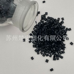 Photovoltaic Tracking Bearing Bracket Special Material Upe Injection Molded Particles Modified Particles Wear-Resistant Ultra-High Molecular Volume