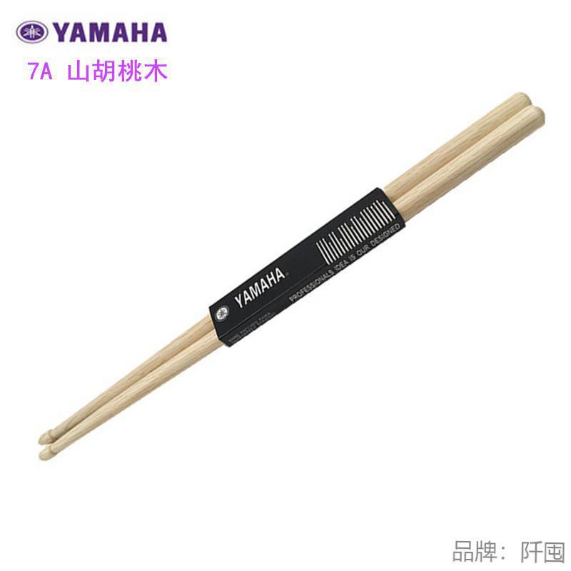 7A 일반 호두 (2 쌍을 취하고 같은 모델로 1 쌍을 보냅니다)