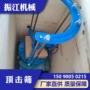 化工标准多层生产振动筛