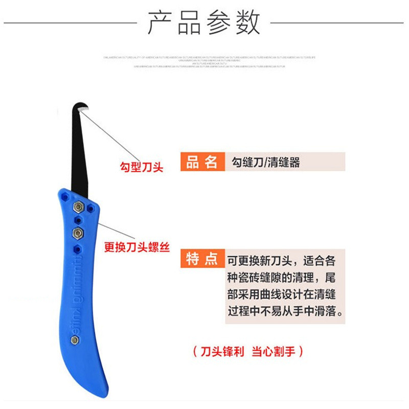 打结刀香蕉柄勾刀片纺织美缝勾缝刀 塑料毛边修边刀 清除毛刺胶件-阿里巴巴