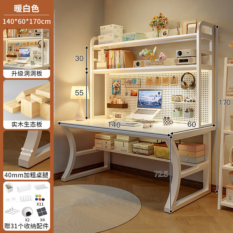 Escritorio de madera maciza, estantería, escritorio de computadora con tablero de agujeros, escritorio de dormitorio doméstico, escritorio de escritura para estudiantes