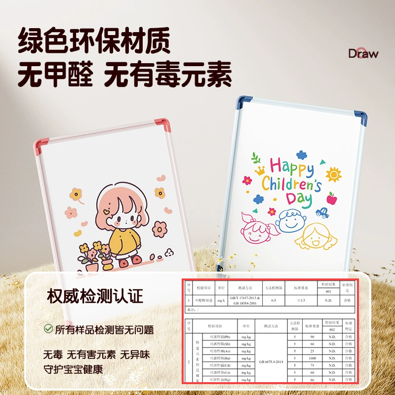Children's magnetic drawing board, double-sided tubing, erasable watercolour, custom-made, training, graffiti