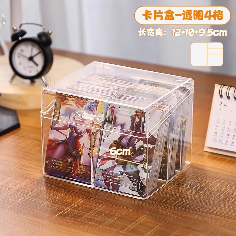 [4칸 - 뚜껑이 있는 칸] 보관함