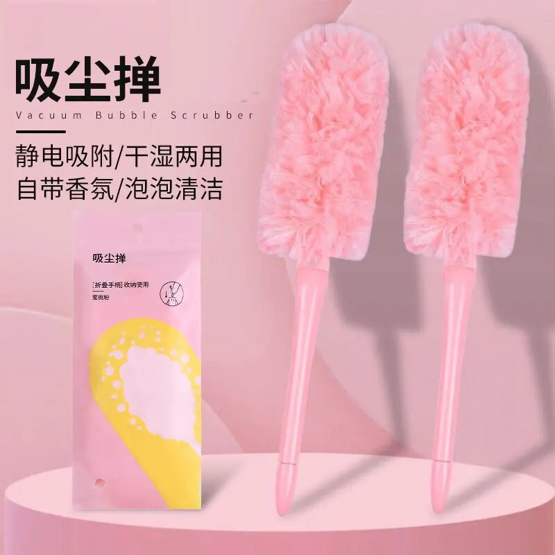 Bubble Duster Extended Electrostatic Adsorption Dust Duster Household Chicken Feather Bed Bottom Vacuum Dust Dust Anti-Static